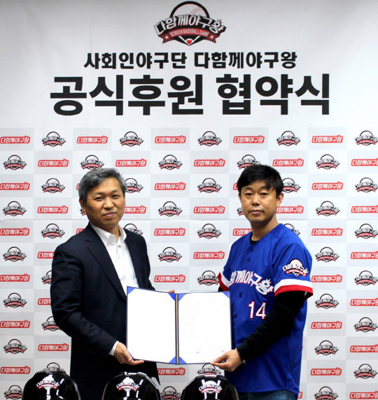 스크린야구 브랜드 '다함께야구왕'을 운영하는 스크린야구왕(대표 이석식)이 사회인 야구단과 공식 후원 협약을 체결하고, 야구팀 '다함께야구왕'을 후원한다고 28일 밝혔다. 스크린야구왕은 고양IC리그에서 활동하는 사회인야구단 바이러스팀과 후원 계약을 맺고 1년간 팀 운영비와 장비 등을 지원하기로 했다고 밝혔다. 야구단은 '다함께야구왕'이란 이름으로 리그에 참여해 경기에 나선다. 이석식 스크린야구왕 대표(왼쪽)와 사회인야구단 바이러스팀 정기태 감독이 후원계약을 맺고 기념촬영을 하고 있다. 스크린야구왕 대표